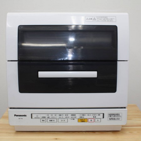 ◆Panasonic(パナソニック)◆食器洗い乾燥機◆W550xH564xD343mm◆エコナビ搭載◆NP-TY8◆2015年製