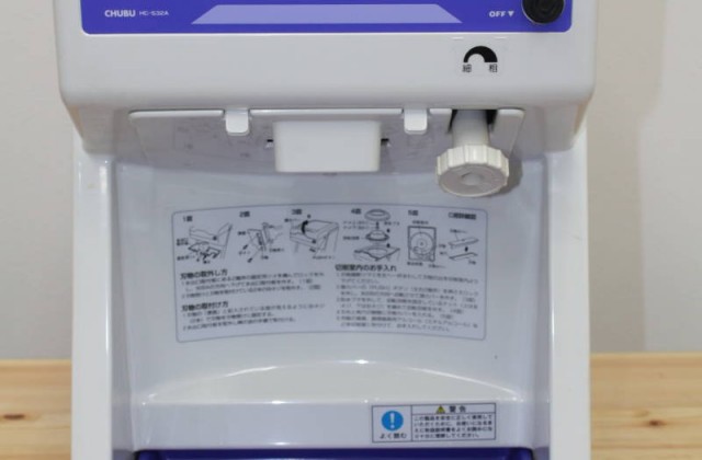 ◆かき氷機◆キューブアイススライサー◆初雪 HC-S32A◆業務用かき氷機◆2013年製◆美品